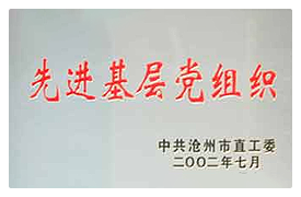 我院2022年选聘高层次人才公告