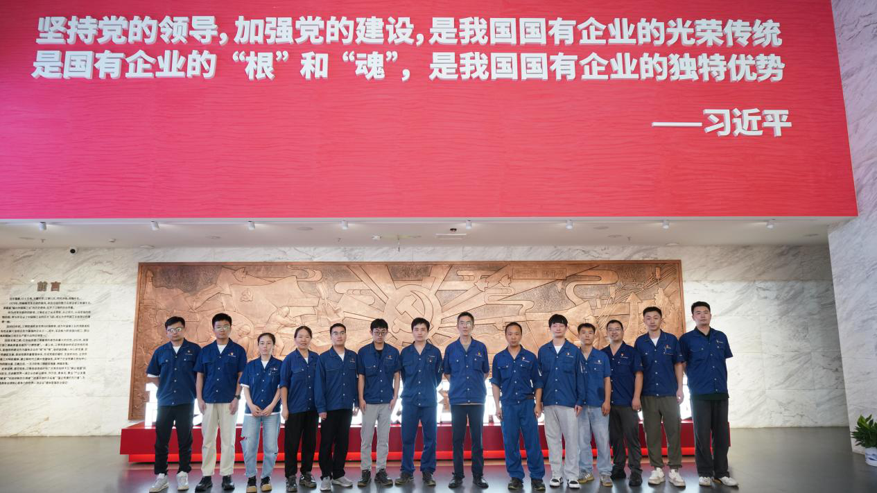 汲取奮進力量，筑牢信仰根基——江銅銅箔新黨員參觀江銅黨建館紀實