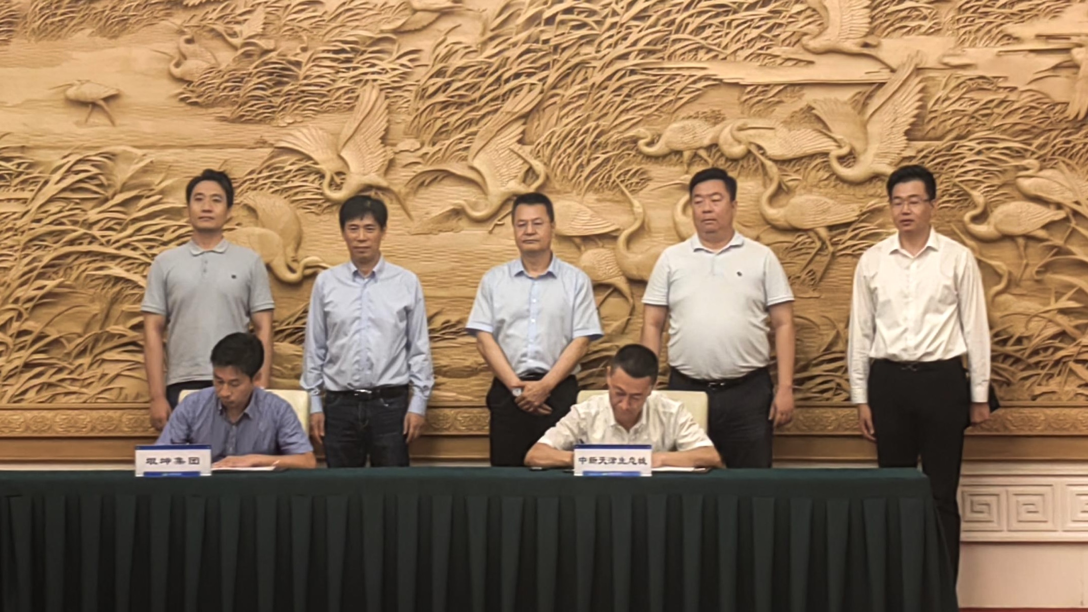 垠坤集团与中新天津生态城签约，布局低碳生态园区——垠坤绿港