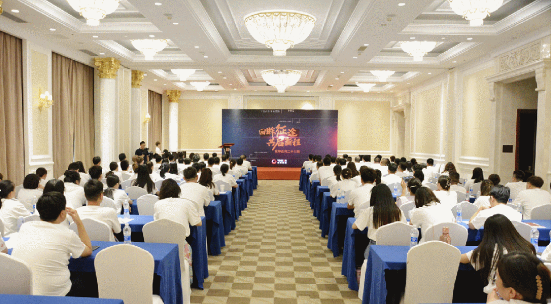 “奋楫扬帆，聚力共赢” 垠坤集团天津地区2023半年度工作会议成功举行