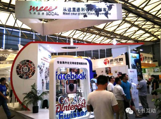 飞书互动公司在ChinaJoy展会上别样的中国游戏出海营销服务展台