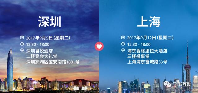 Facebook官方為進(jìn)出口企業(yè)量身定做跨境電商峰會(huì)解析出海營(yíng)銷(xiāo)方案