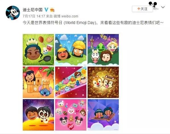 互動游戲：世界表情包日World Emoji Day將到來，評論區(qū)“斗圖”贏獎品4
