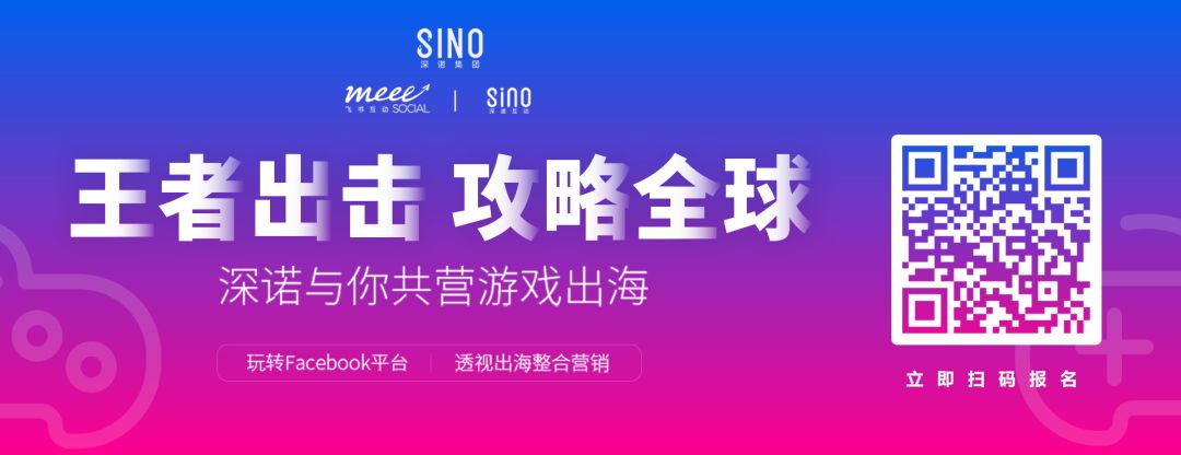 ChinaJoy游戏跨境营销多场活动即将举办10张门票赠送活动开启3