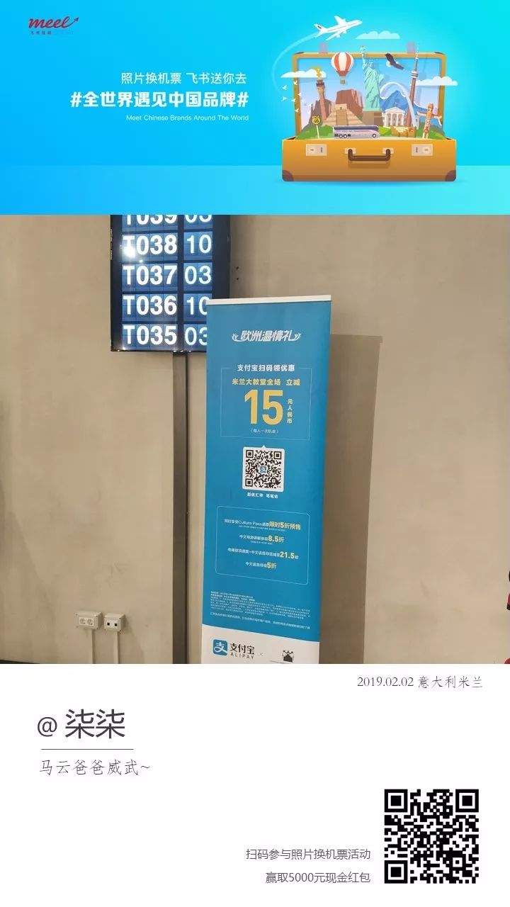 #全世界遇見(jiàn)中國(guó)品牌#投稿分享第四期：來(lái)到海外的智慧生活體驗(yàn)4