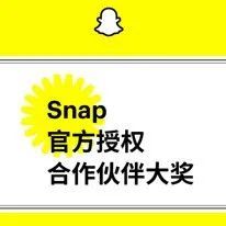 公司投放Snapchat平台的传音手机广告获Snap AR营销创意先锋奖