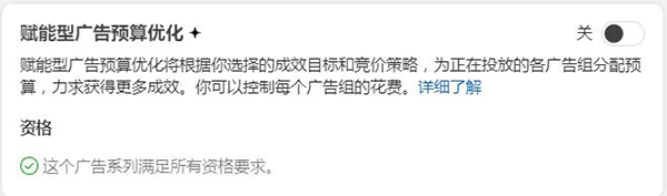 飛書深諾出海新銳品牌專題月：賦能型廣告預(yù)算優(yōu)化