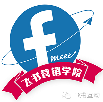 Facebook游戏出海沙龙北京篇分析游戏出海现状介绍跨境网络专线
