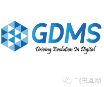 跨境營銷服務(wù)商在GDMS全球數(shù)字營銷峰會探討進出口公司外貿(mào)政策