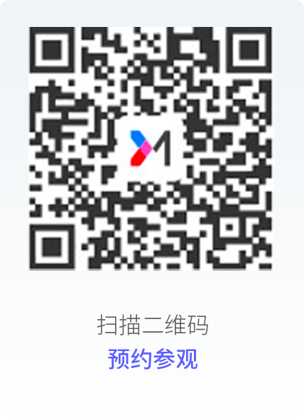 全球营销联结站展厅 全球营销联结站展厅