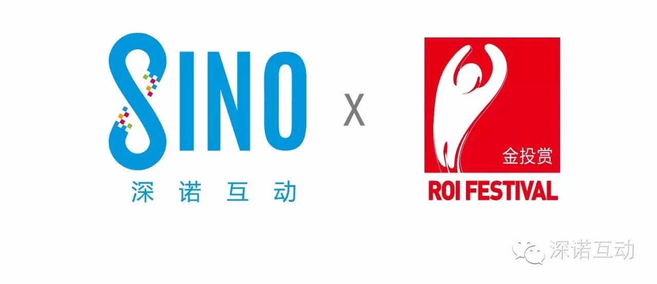 进出口贸易公司在金投赏全球化专场活动获得海外创意营销专业知识8