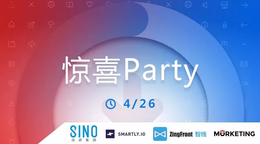 多活動(dòng)在GMIC北京2018大會(huì)期間舉行探討跨境電商出海營銷新趨勢3