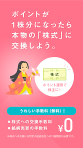 日本市场的品牌出海创意广告素材——使用动画手法