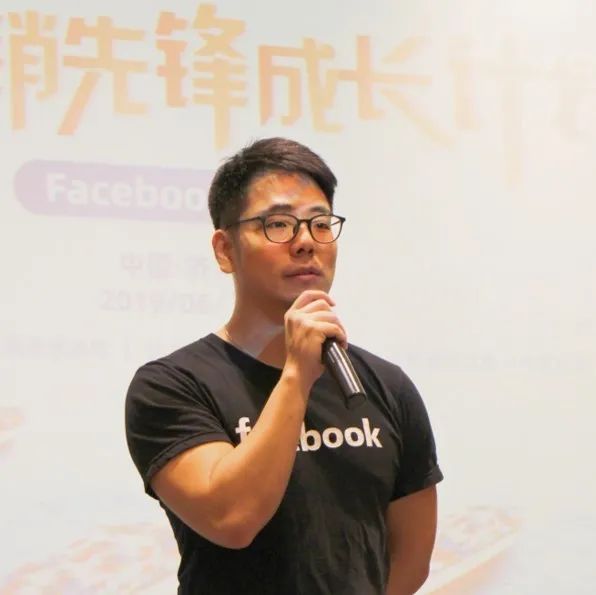 Facebook聯(lián)合Shopify用直播課分析市場趨勢解讀當(dāng)前跨境電商政策2