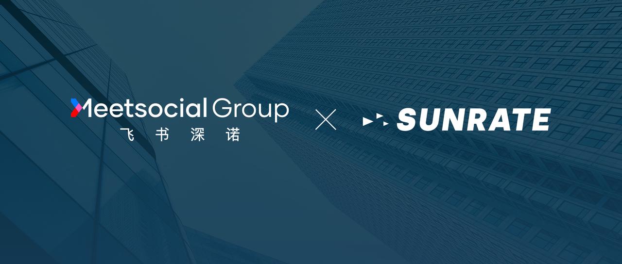 飛書深諾集團與尋匯SUNRATE達成合作，助力企業(yè)加速拓展全球市場
