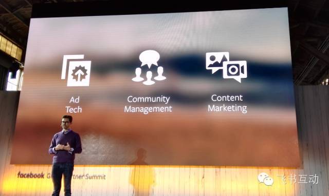 脸书公司介绍自己的技术优势：广告营销技术、用户社区管理和内容营销