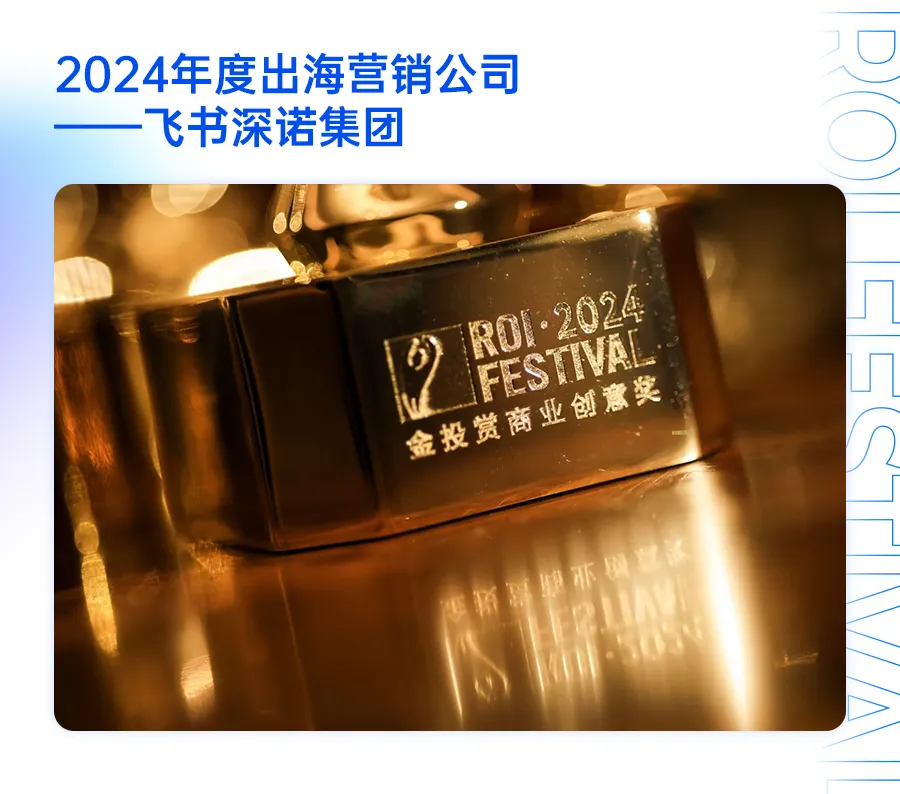 2024第十七屆金投賞商業(yè)創(chuàng)意獎(jiǎng)
