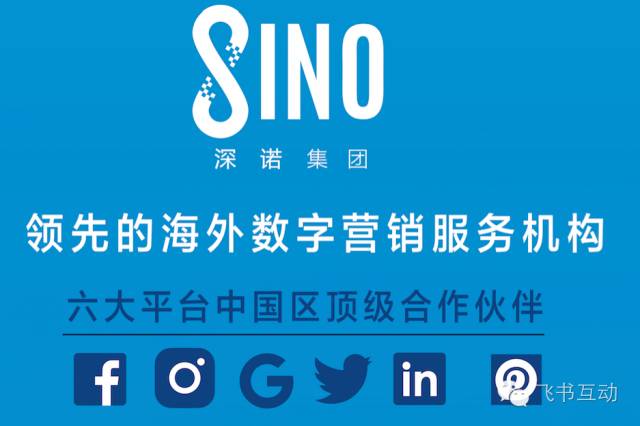 跨境营销服务商在GDMS全球数字营销峰会探讨进出口公司外贸政策