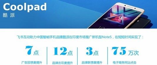 金投赏国际创意节Facebook专场论坛分析跨境电商政策和海外营销1