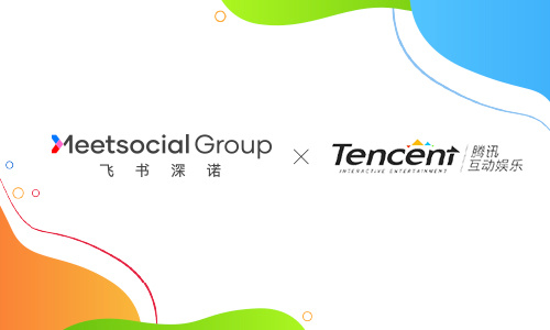 公司游戏应用软件出海业务再获腾讯互动娱乐事业部2020年度服务商