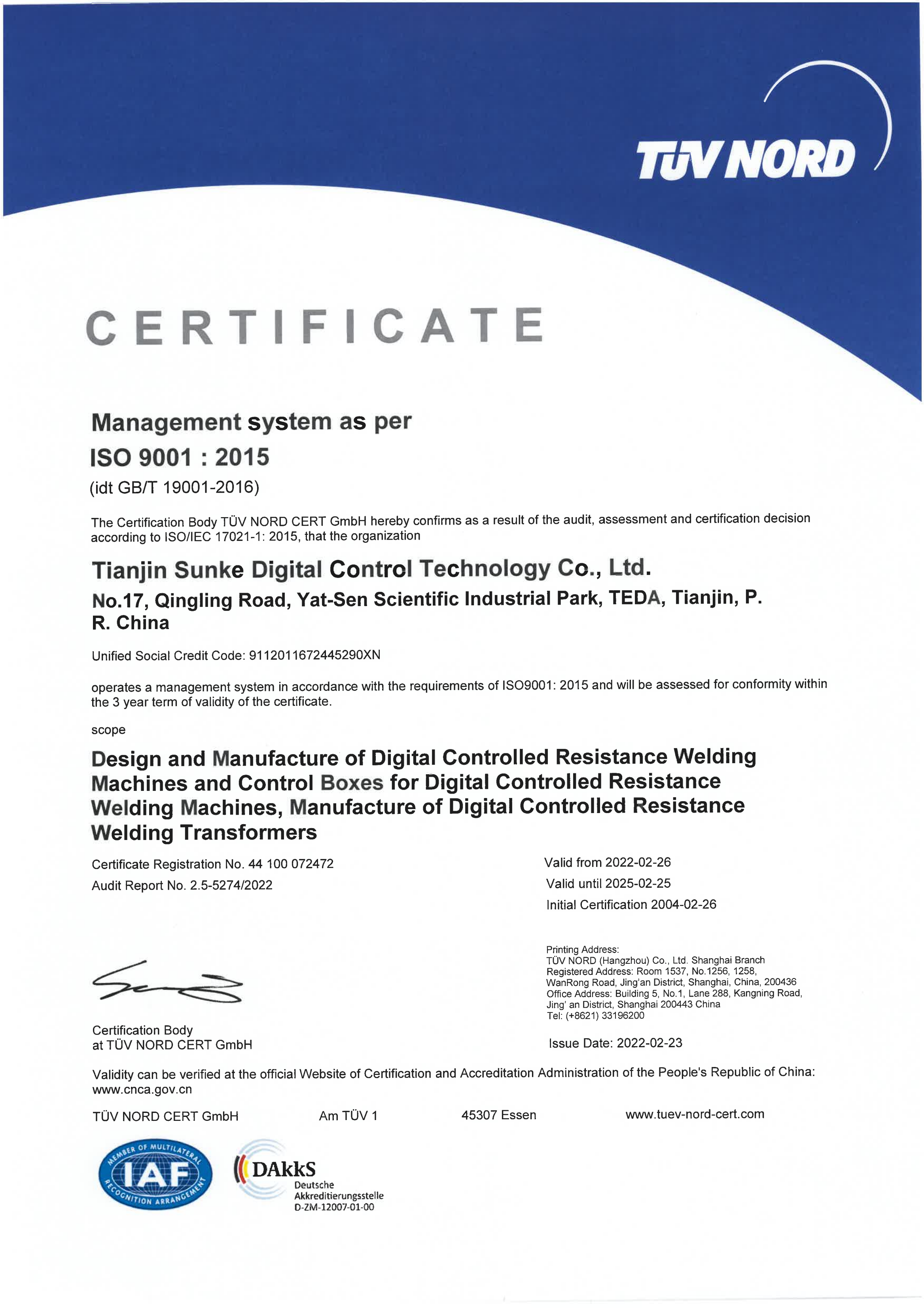 ISO9001 ISO9001