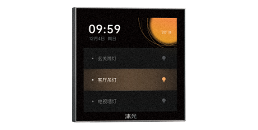 智控屏 4’’