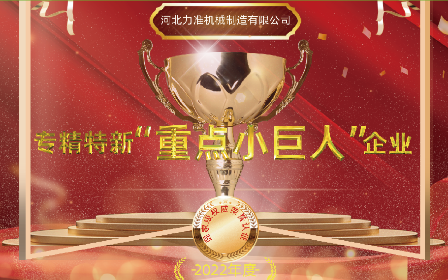 2022 年