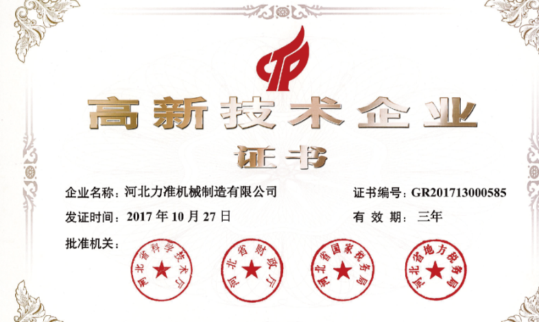 2017 年