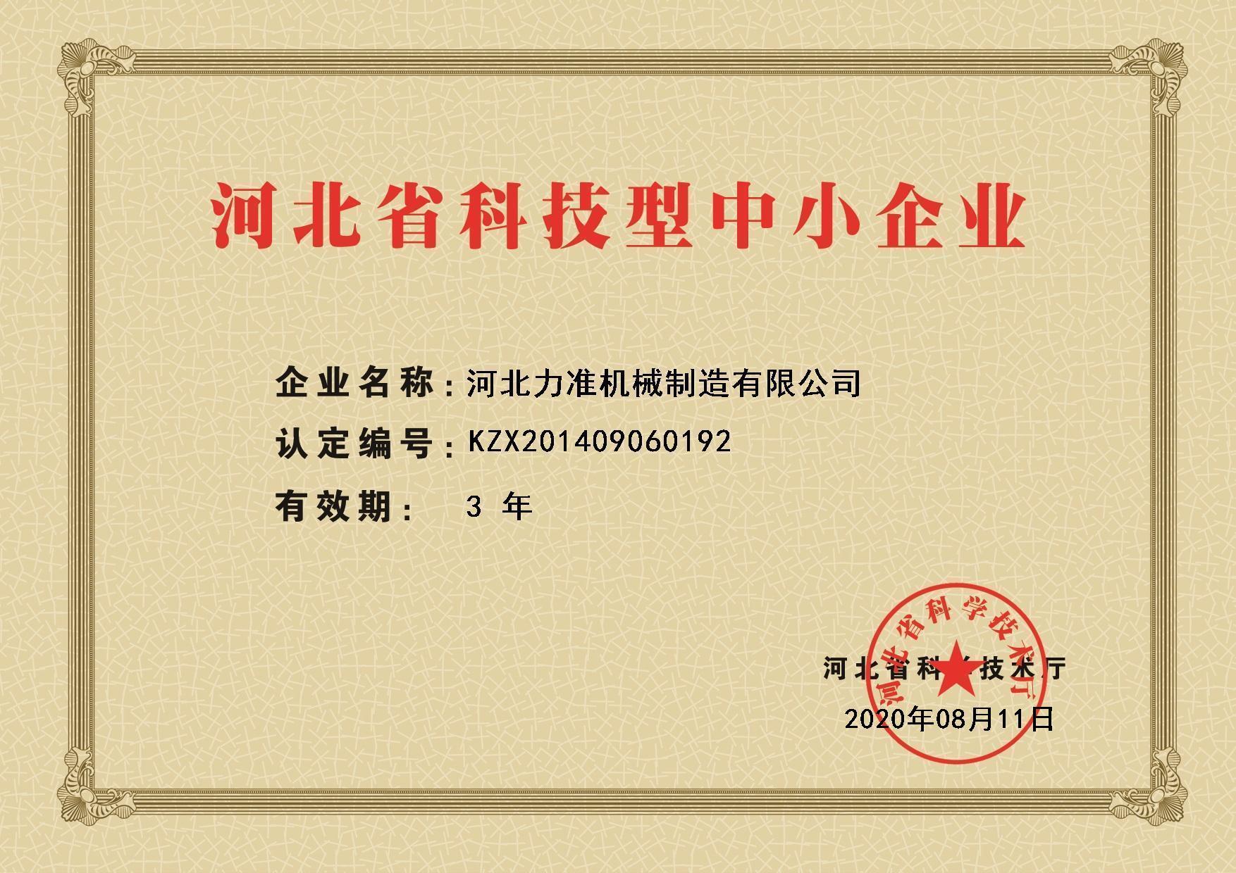 图片名称 图片名称
