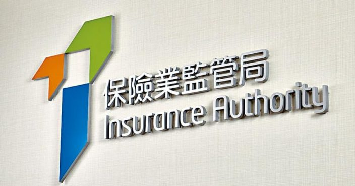 香港保险公司不稳？别担心，你的保单有保障！