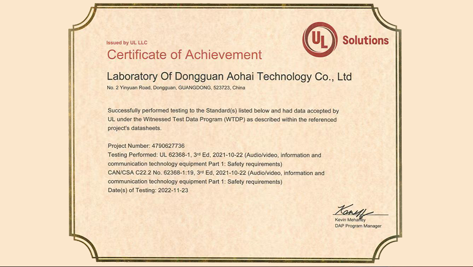 Aohai Technology Laboratory has been authorized by UL, adding another pass for global development!
