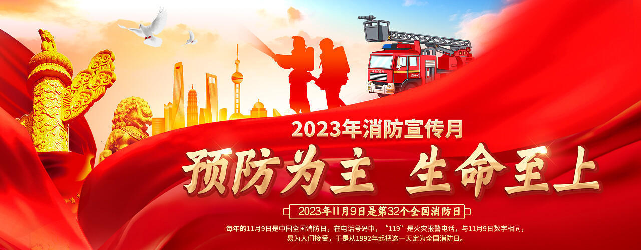 安全文化：全员参与，共筑安全生产之堤