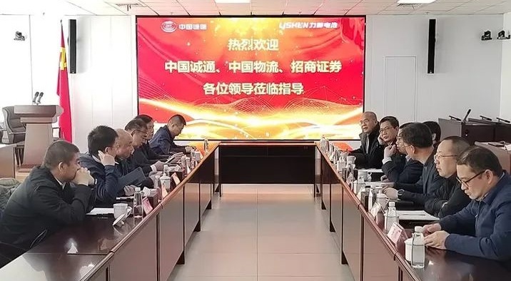 Tong Laiming met Zeng Xiangzhan and A Delegation of CRM