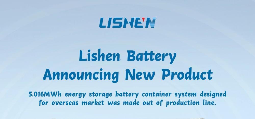 LISHEN LISHEN