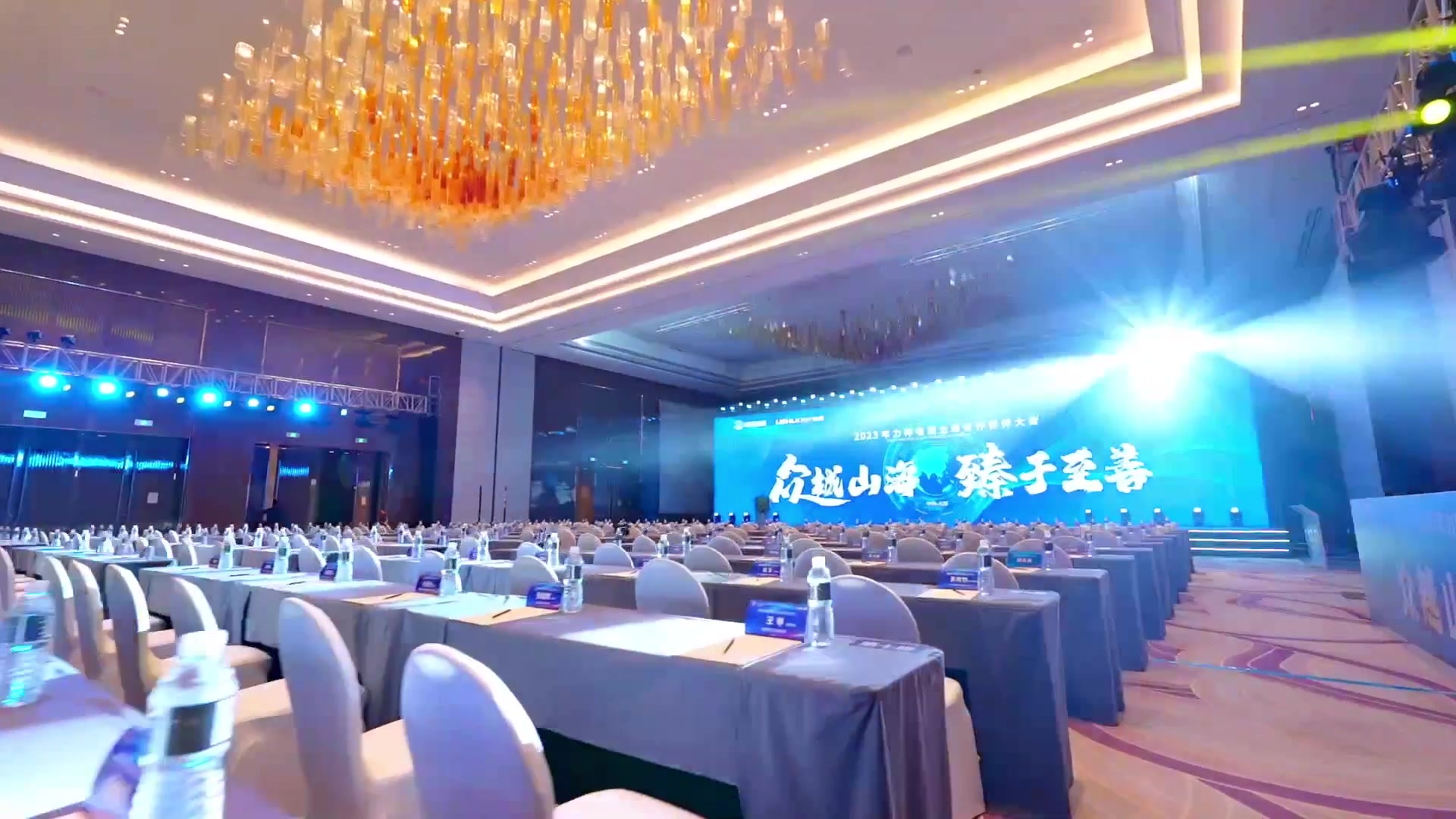 The 2023 Lishen Battery Global Partner Conference was successfully held