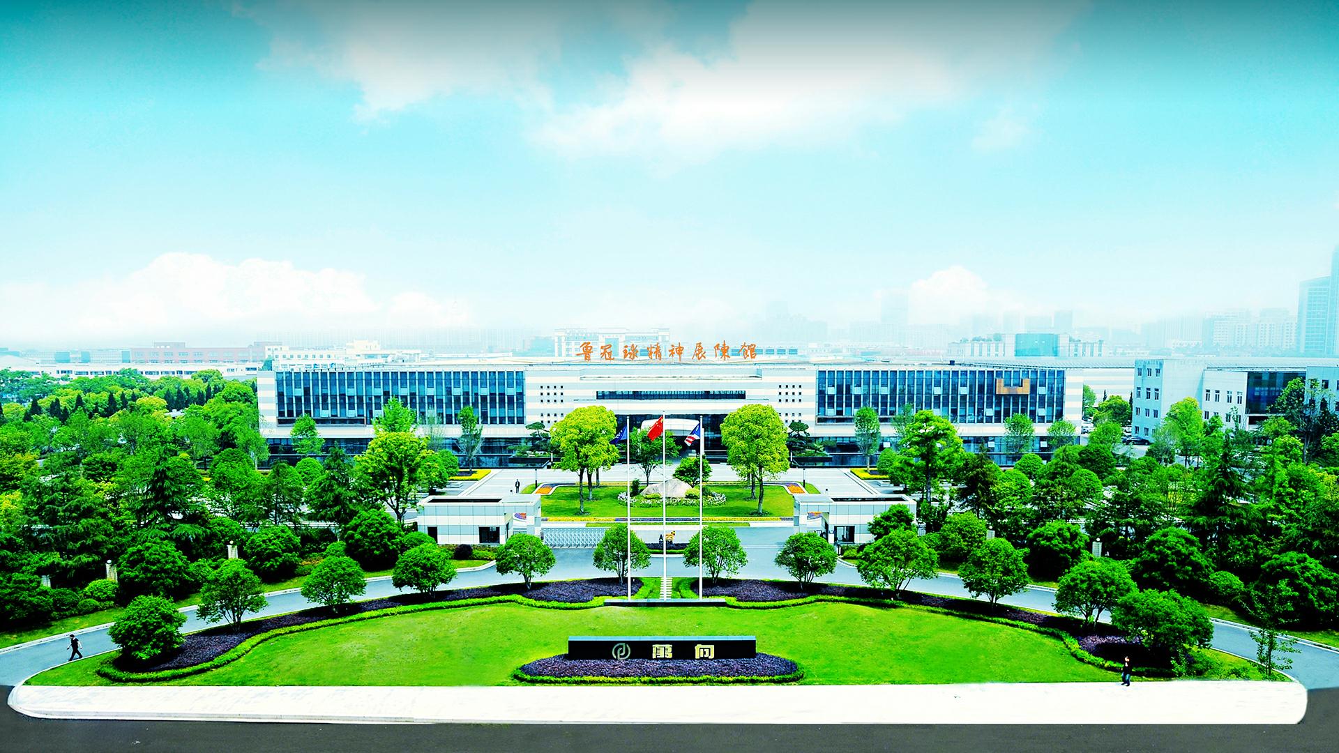 A123 Global Headquarters, Hangzhou