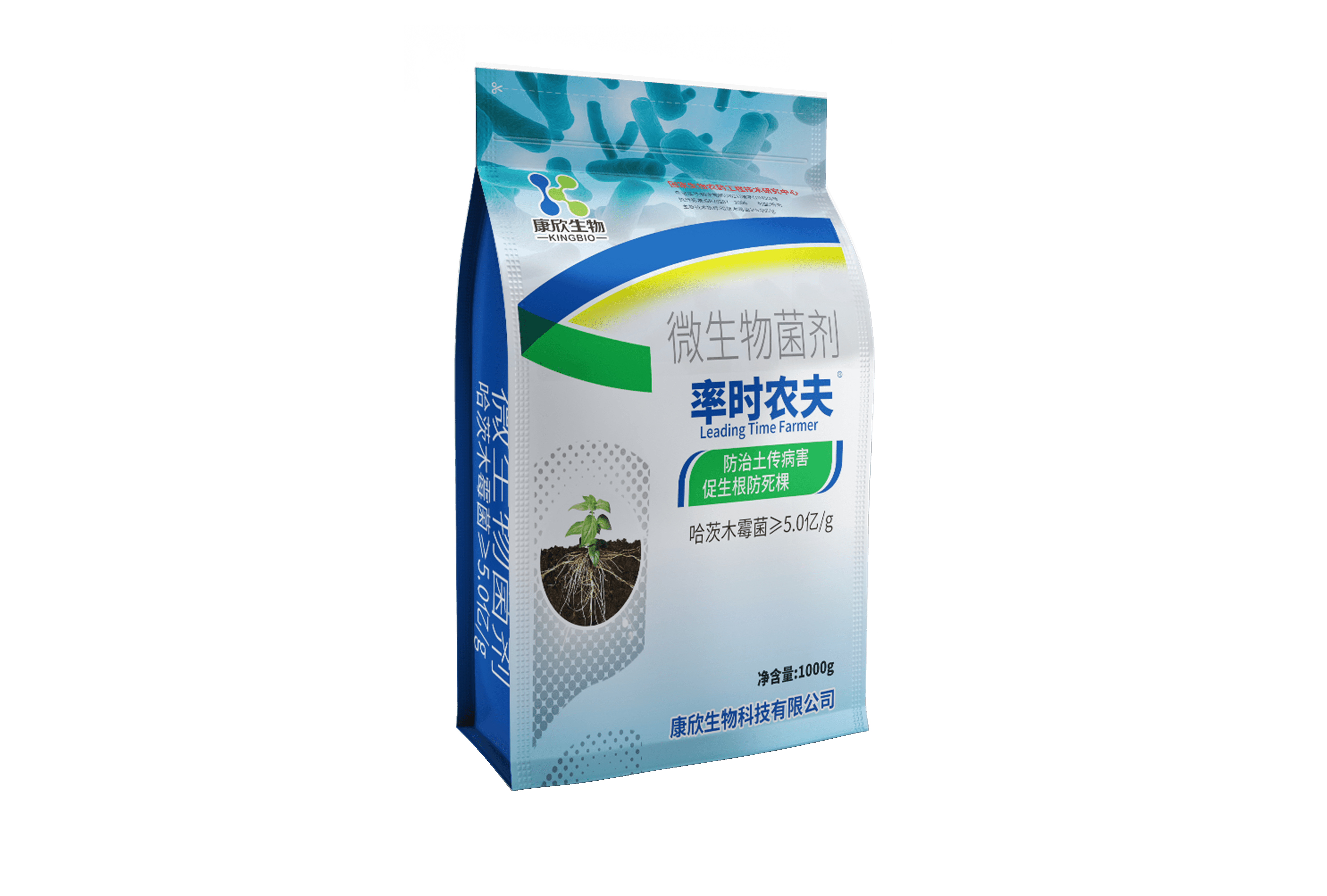率時農夫