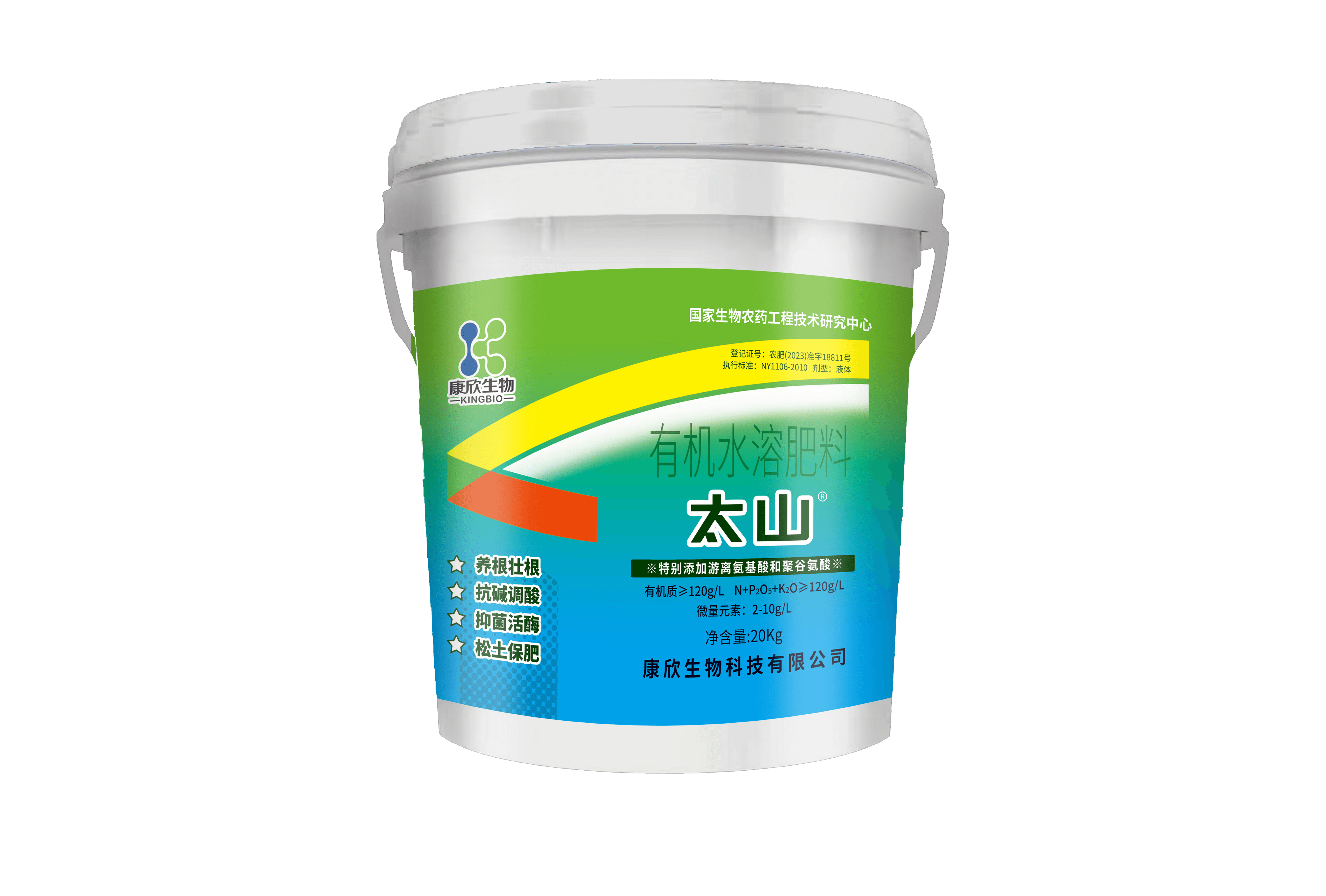 太山