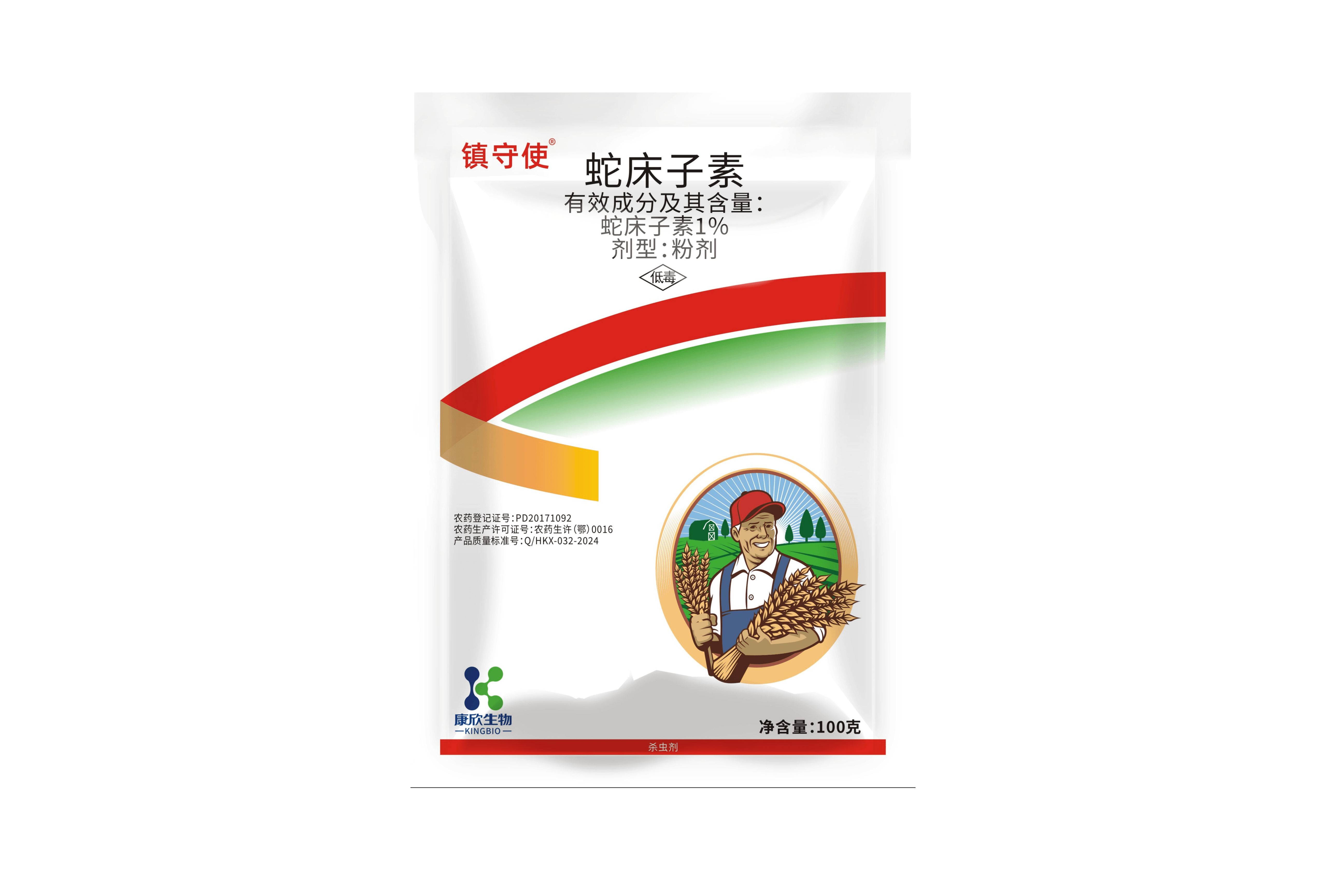 鎮(zhèn)守使