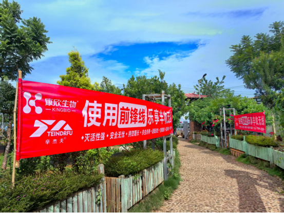 富邦康欣“前鋒線”云南巡回服務初戰告捷：生物防治助力綠色農業