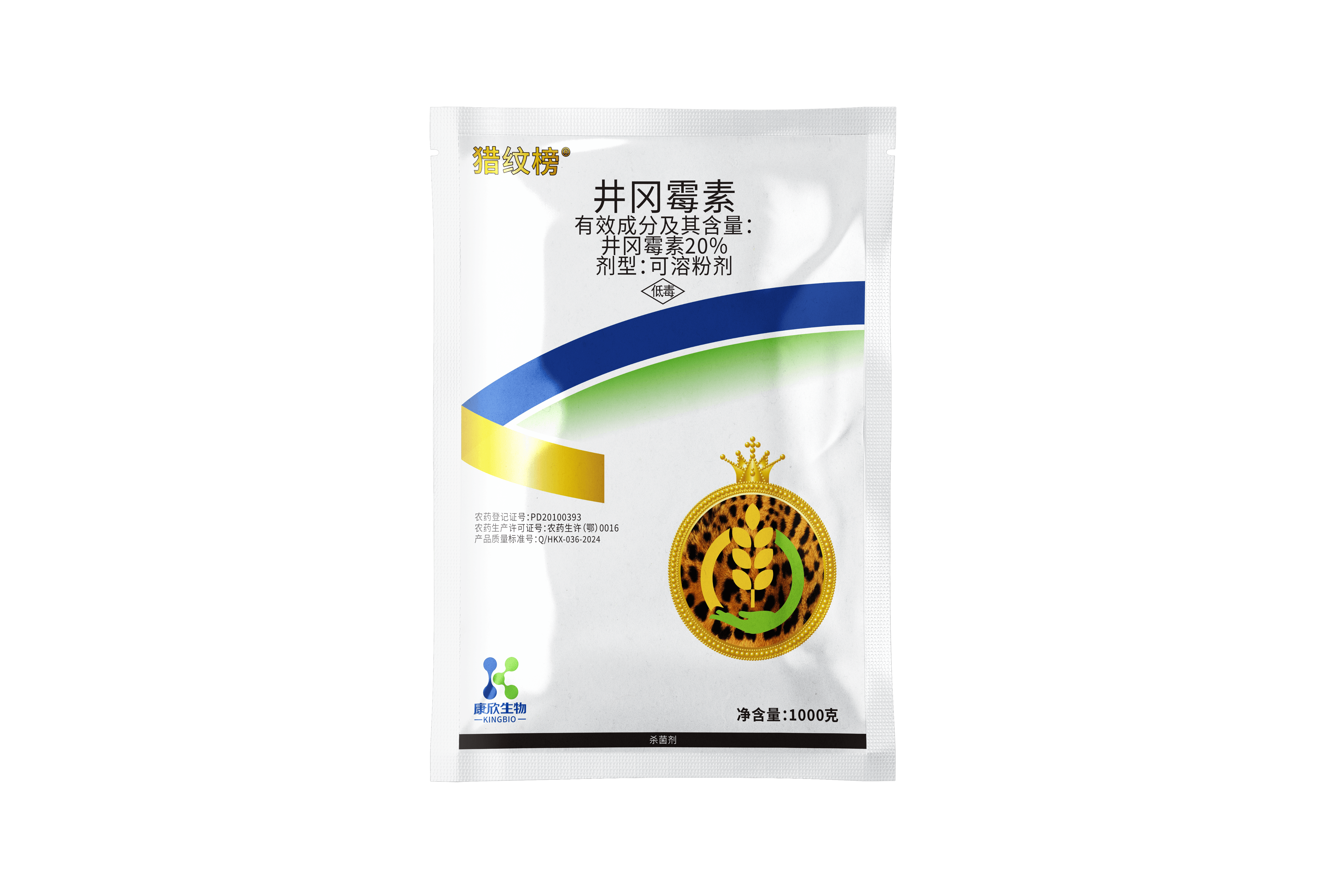 獵紋榜