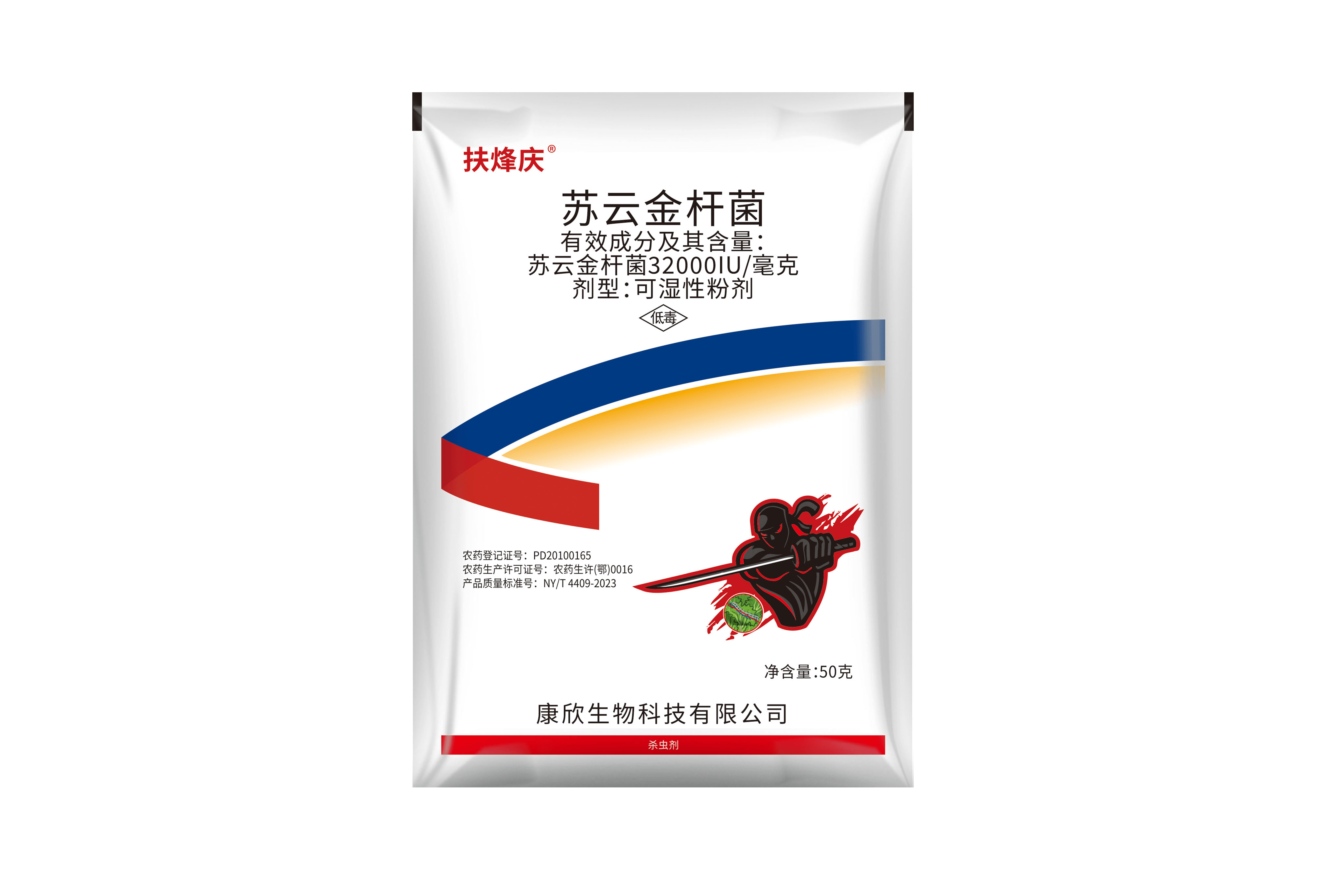 扶烽慶