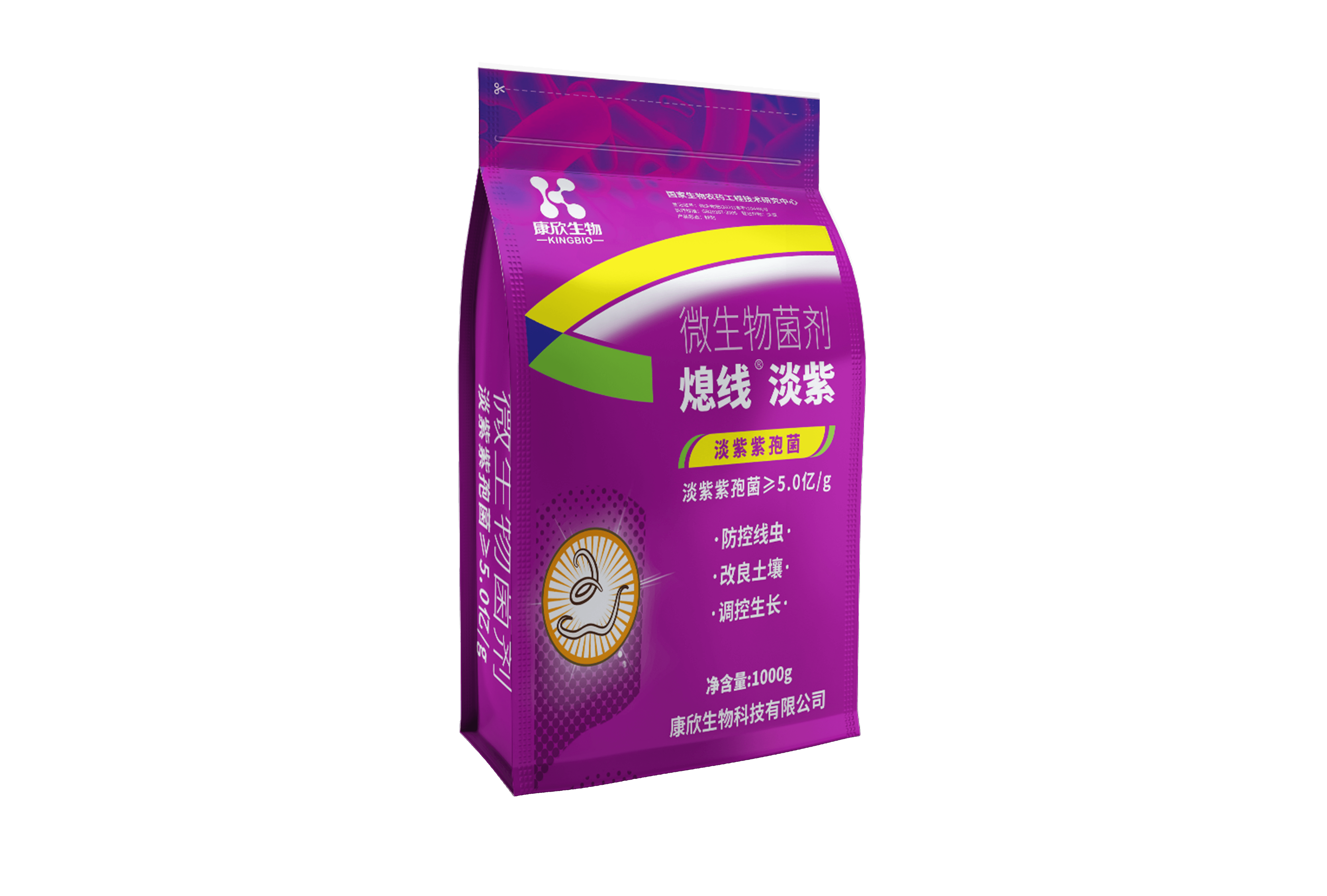 熄線淡紫