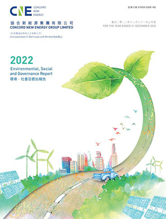 2022 Environmental, Social and Governance Report