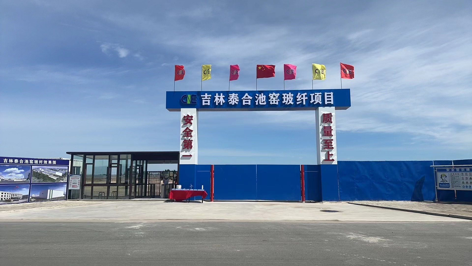 Hu Yuting, Deputy Secretary of the CPC Jilin Provincial Committee and