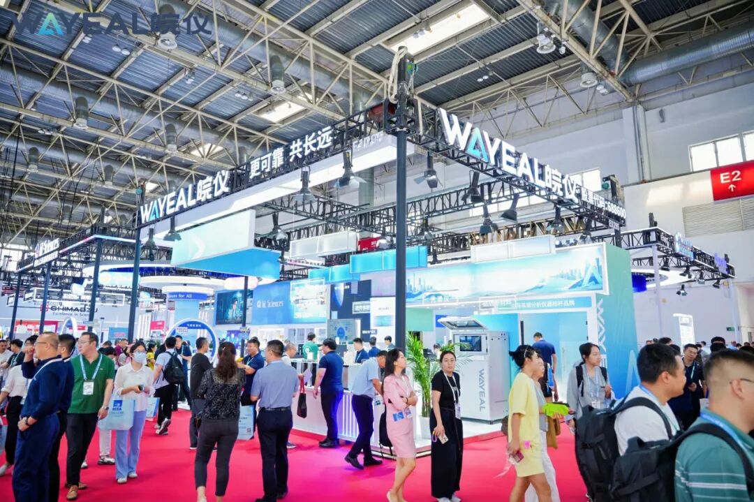 星光熠熠，載譽而歸 I 皖儀科技BCEIA 2025圓滿收官，創(chuàng)新永不止步！