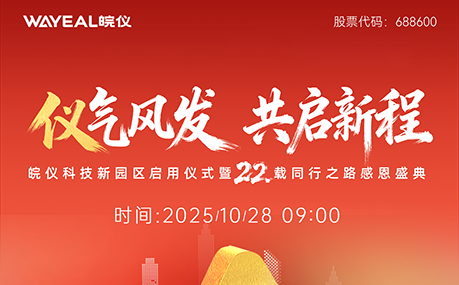 10月28日，金沙8888js有大事发生！
