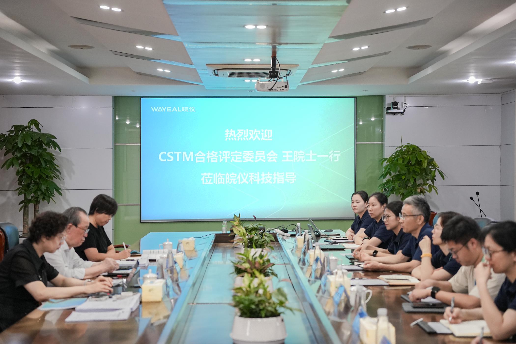 共筑分析检测人才高地：威斯尼斯人科技顺利通过CSTM/NTC培训机构与考核基地资质认定现场评审