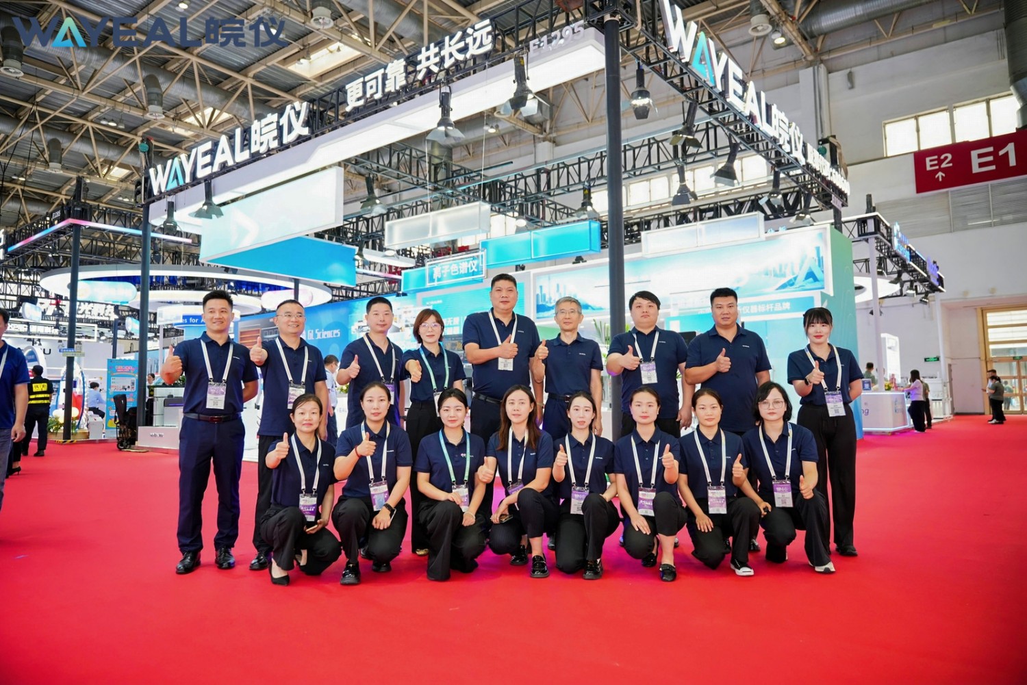 新品首發(fā)、雙獎加冕、云端逛展：皖儀科技閃耀BCEIA 2025，引領(lǐng)分析儀器創(chuàng)新浪潮