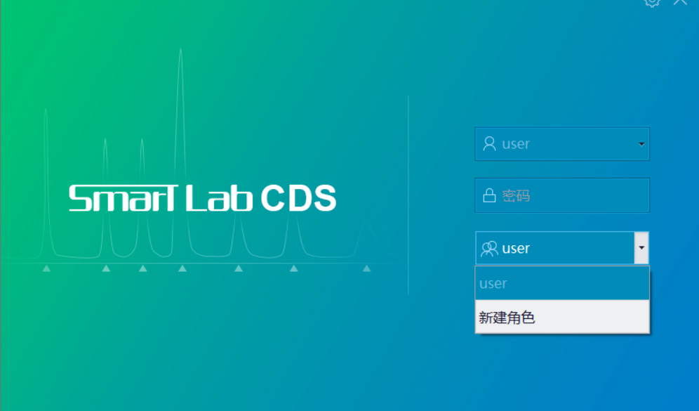Smart Lab 色譜工作站